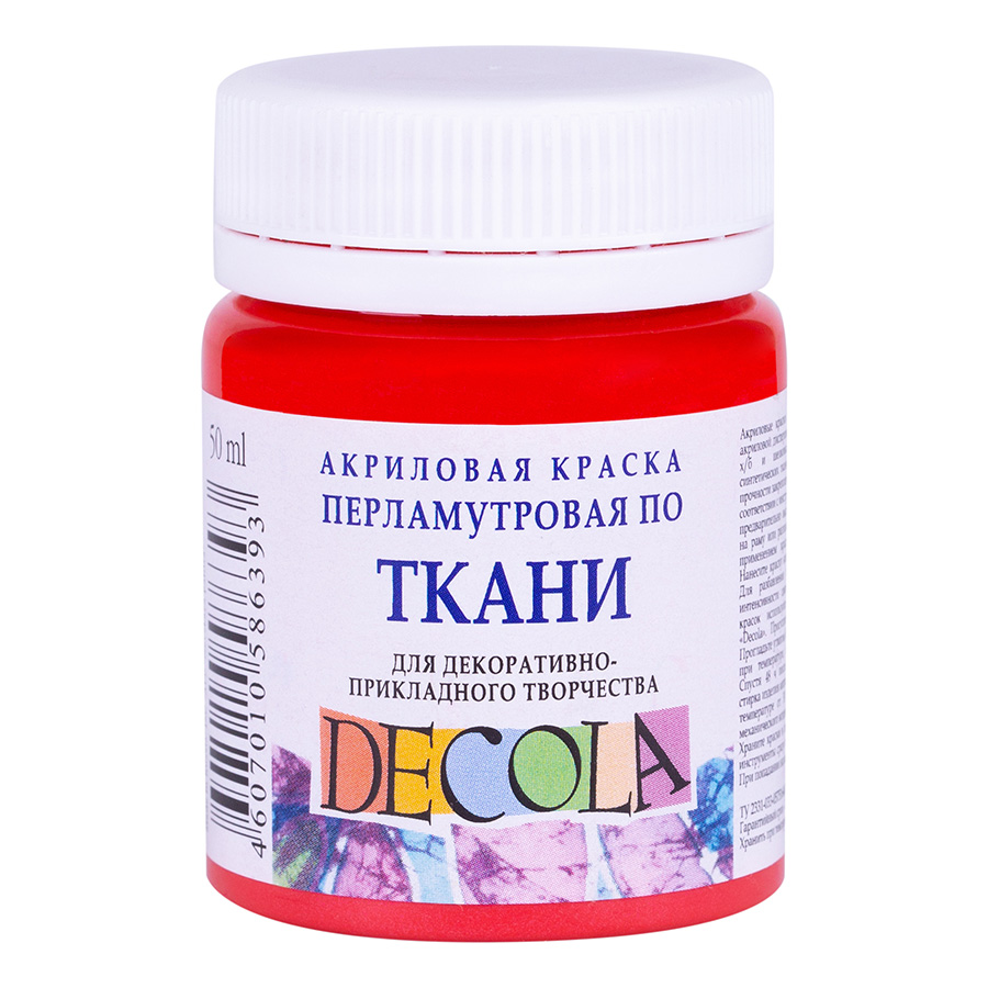 Acrylic fabric paint for decorative art Decola, 50 ml, pearl-red