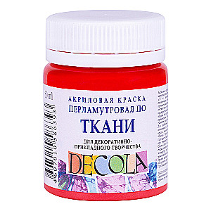 Acrylic fabric paint for decorative art Decola, 50 ml, pearl-red