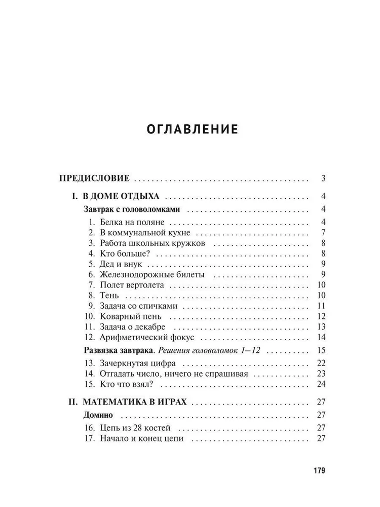 Living Mathematics