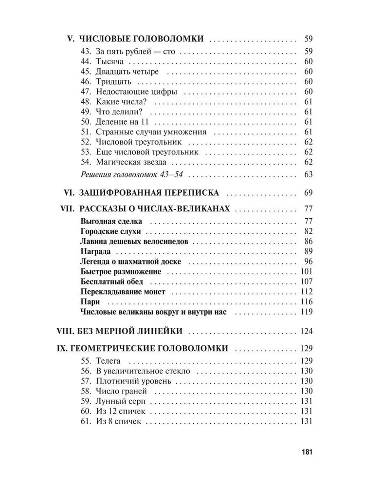Living Mathematics