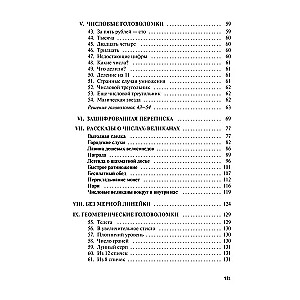 Living Mathematics