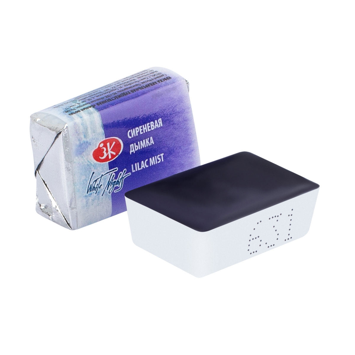 Watercolor paint artistic White Nights, 2.5 ml, lilac haze