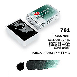 Artist Watercolor Paint White Nights, 2.5 ml, Taiga Mist