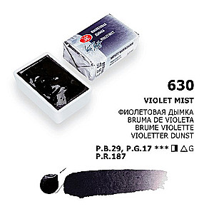 White Nights Watercolor Paint, 2.5 ml, Purple Mist