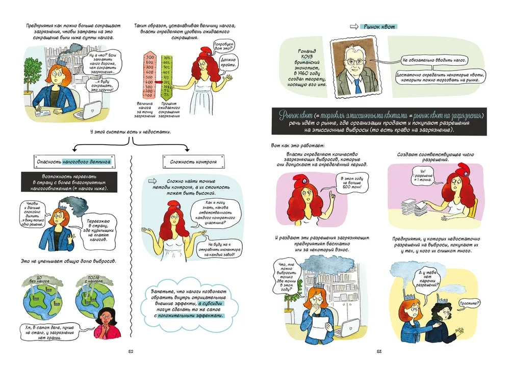 Economics in Comics. Volume 3. The Market and Its Problems