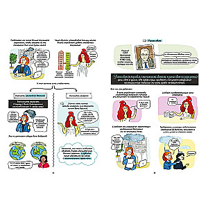 Economics in Comics. Volume 3. The Market and Its Problems