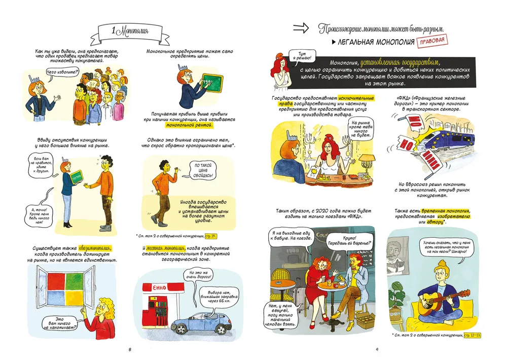 Economics in Comics. Volume 3. The Market and Its Problems