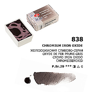 Watercolor Paint Artistic White Nights, 2.5 ml, Iron Oxide Plum Gray