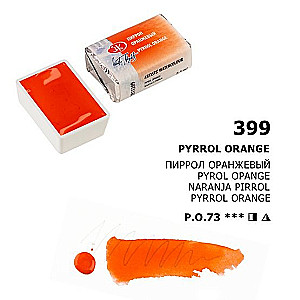 Watercolor paint artist White Nights, 2.5 ml, pyrrole orange