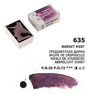Watercolor paint artistic White Nights, 2.5 ml, pre-sunset haze