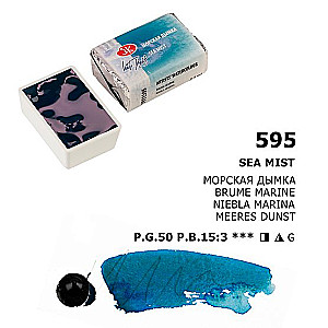 Watercolor paint artistic White Nights, 2.5 ml, sea mist