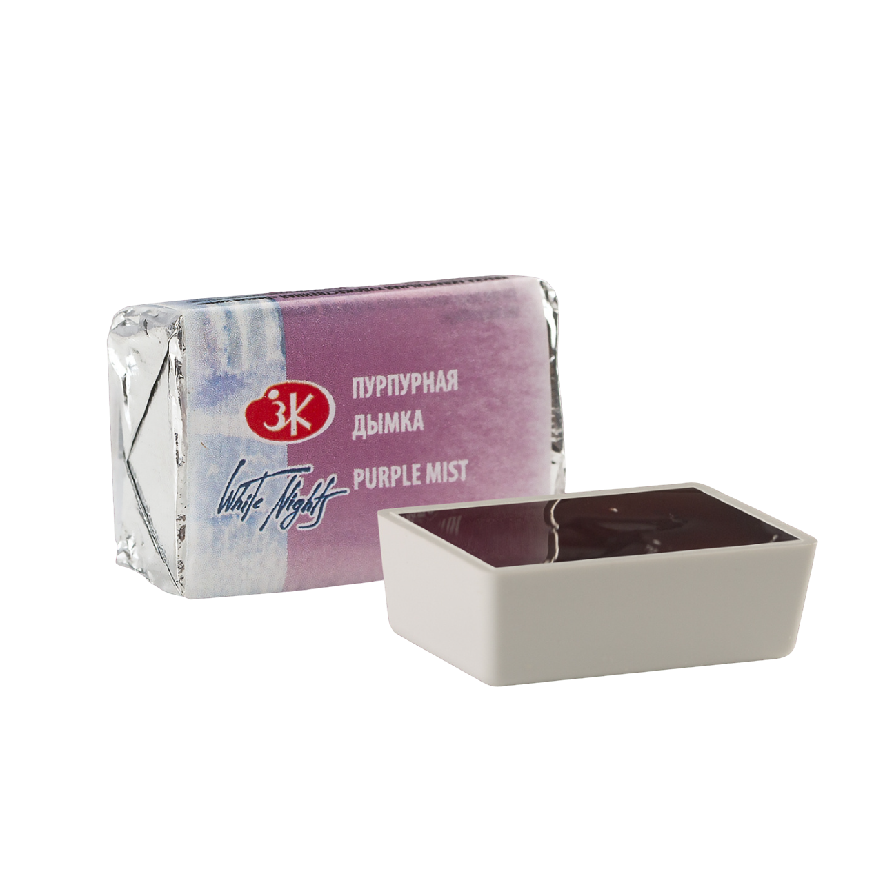 Watercolor paint artistic White Nights, 2.5 ml, purple haze