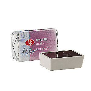 Watercolor paint artistic White Nights, 2.5 ml, purple haze