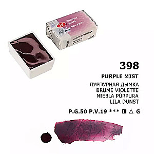 Watercolor paint artistic White Nights, 2.5 ml, purple haze