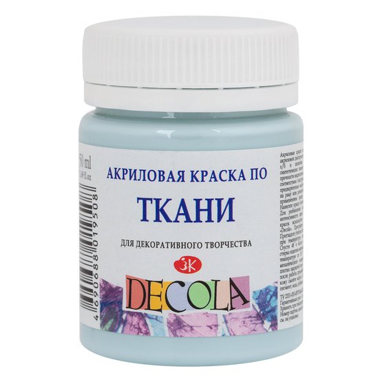 Decola Acrylic Fabric Paint, 50 ml, Light Blue