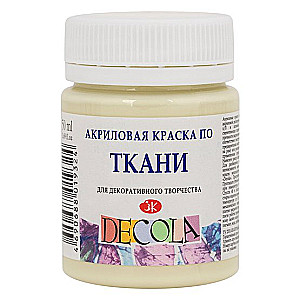 Acrylic paint for fabric Decola, 50 ml, vanilla