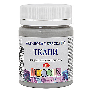 Decola Acrylic Fabric Paint, 50 ml, Gray