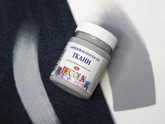 Decola Acrylic Fabric Paint, 50 ml, Gray