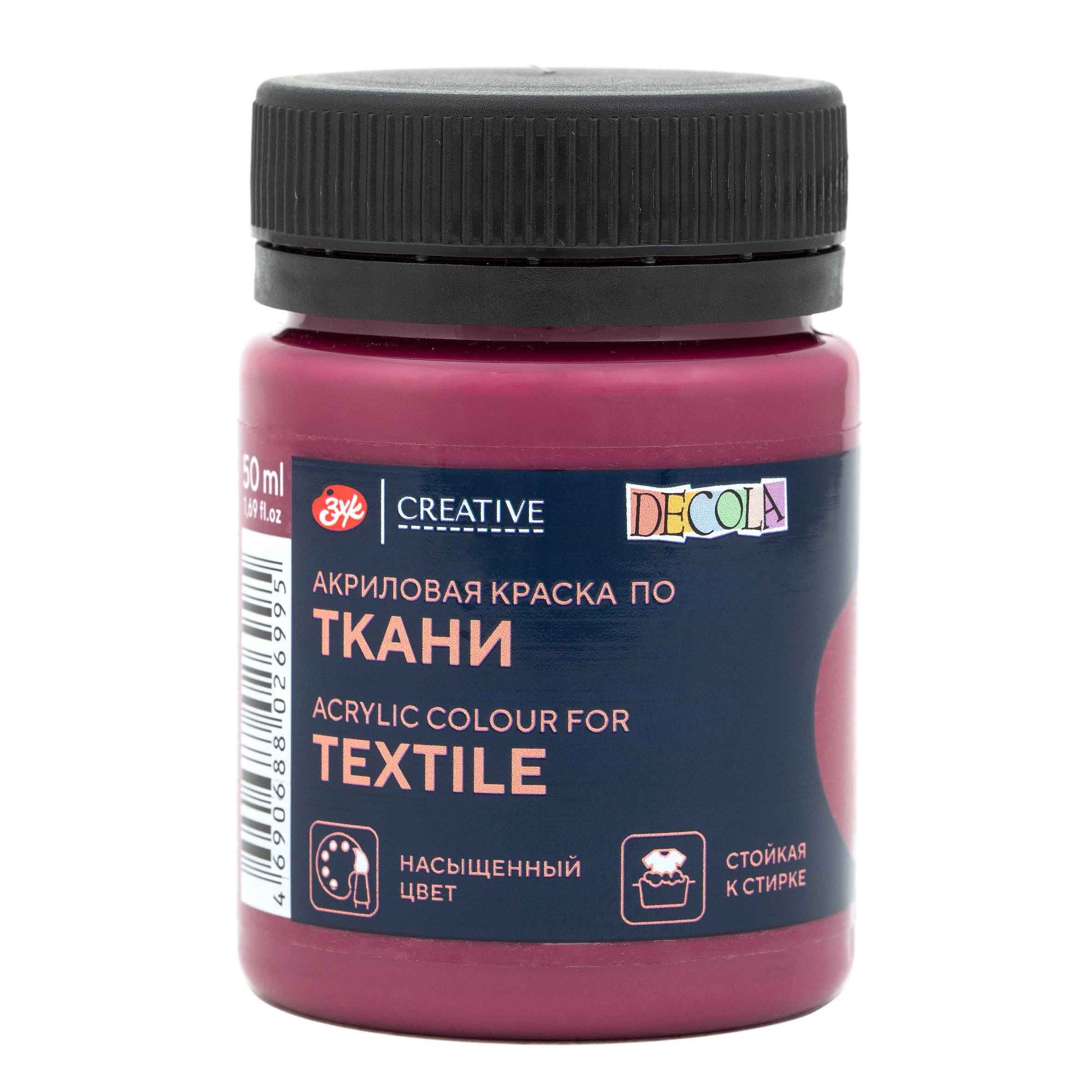 Acrylic Paint for Fabric for Decorative Creativity Decola, 50 ml, Marsala