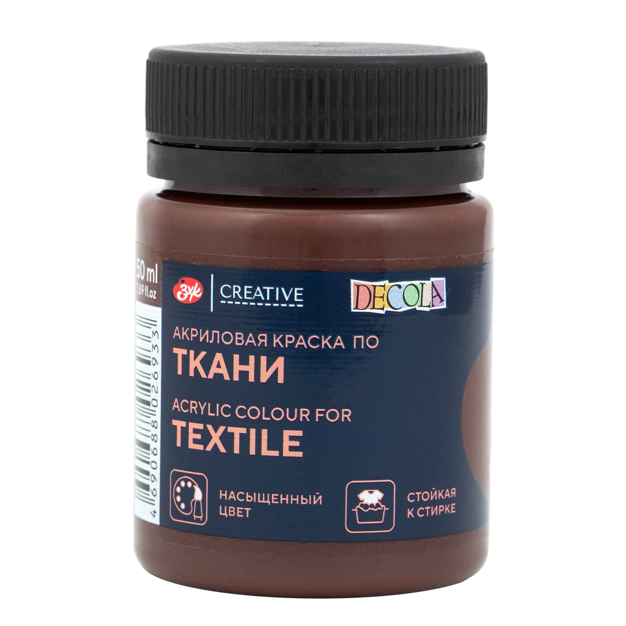 Acrylic Fabric Paint for Decorative Creativity Decola, 50 ml., Bitter Chocolate