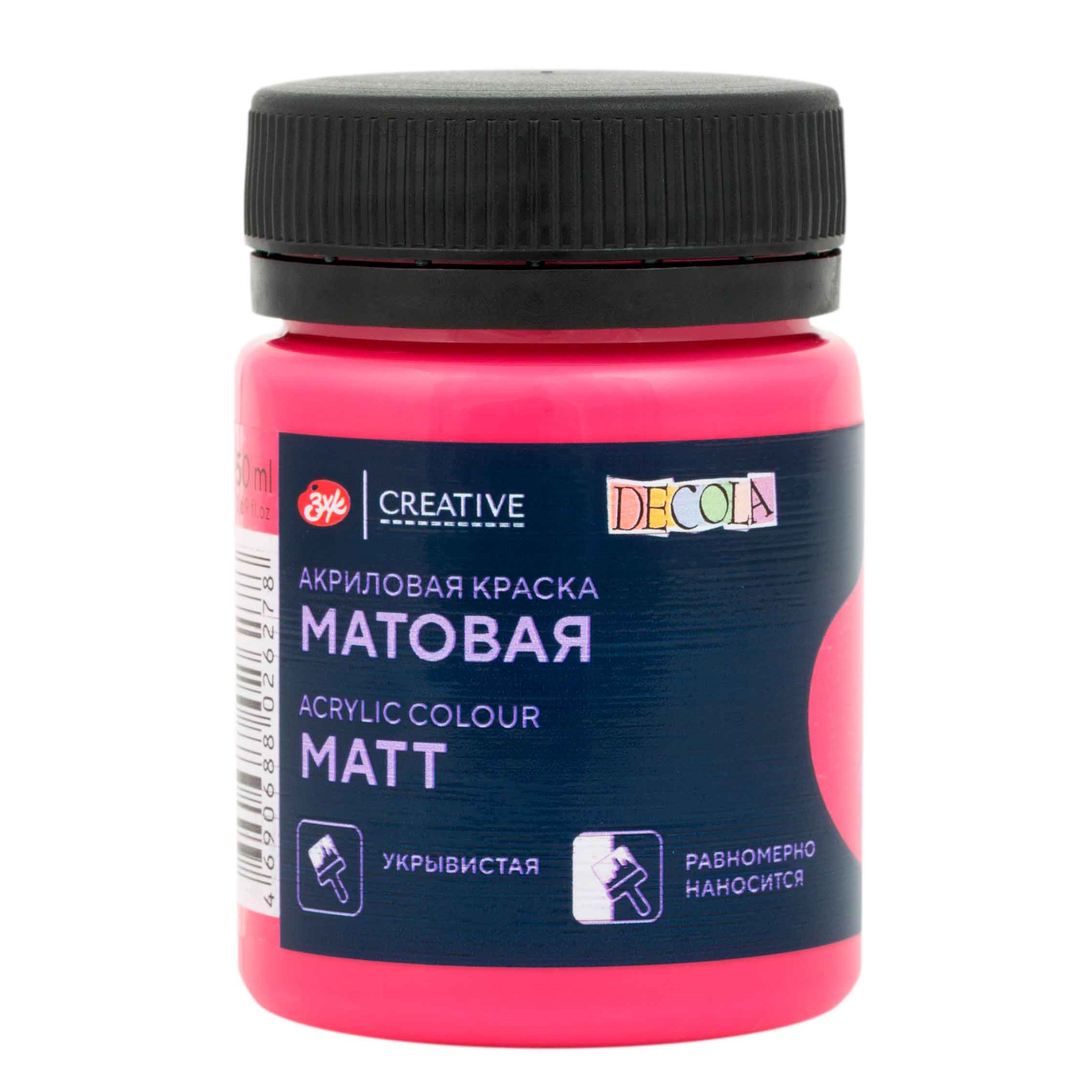 Acrylic paint for fabric for decorative creativity Decola, 50 ml, cranberry