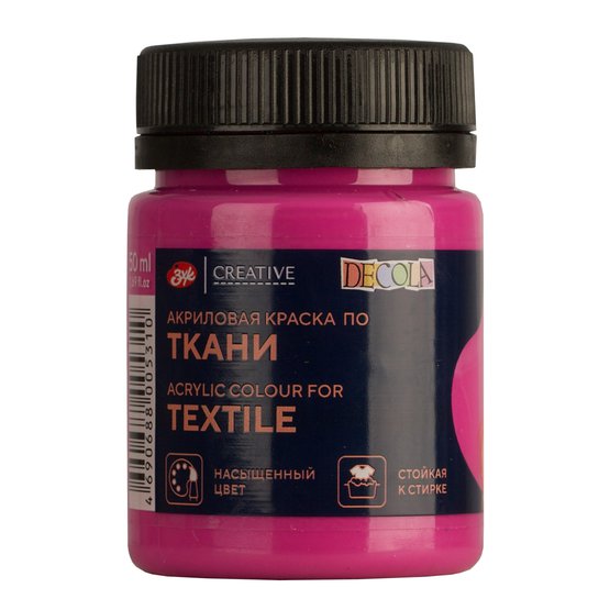 Acrylic paint for fabric for decorative creativity Decola, 50 ml, fuchsia