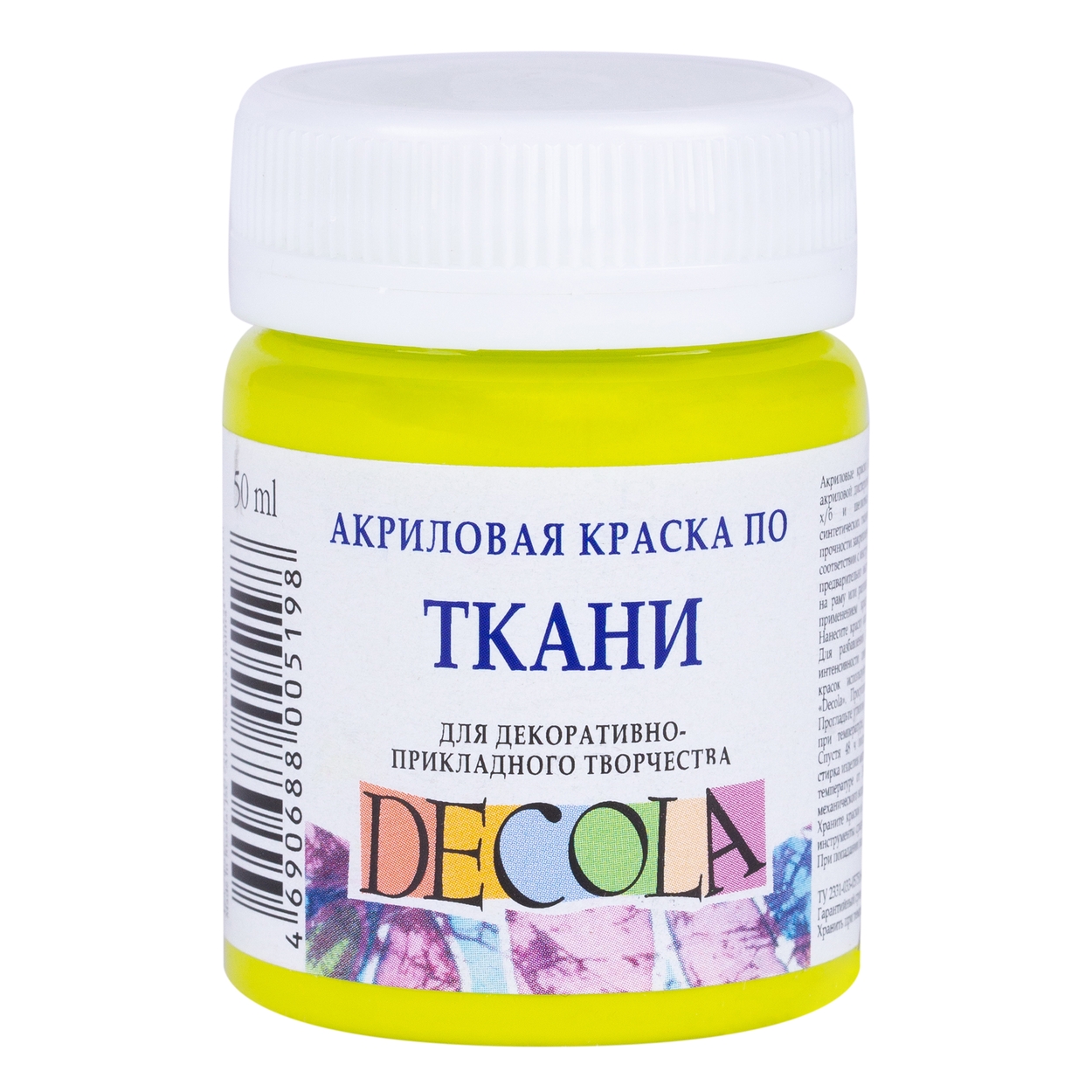 Acrylic fabric paint for decorative creativity Decola, 50 ml, lime