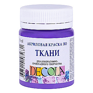 Acrylic fabric paint for decorative creativity Decola, 50 ml, light purple