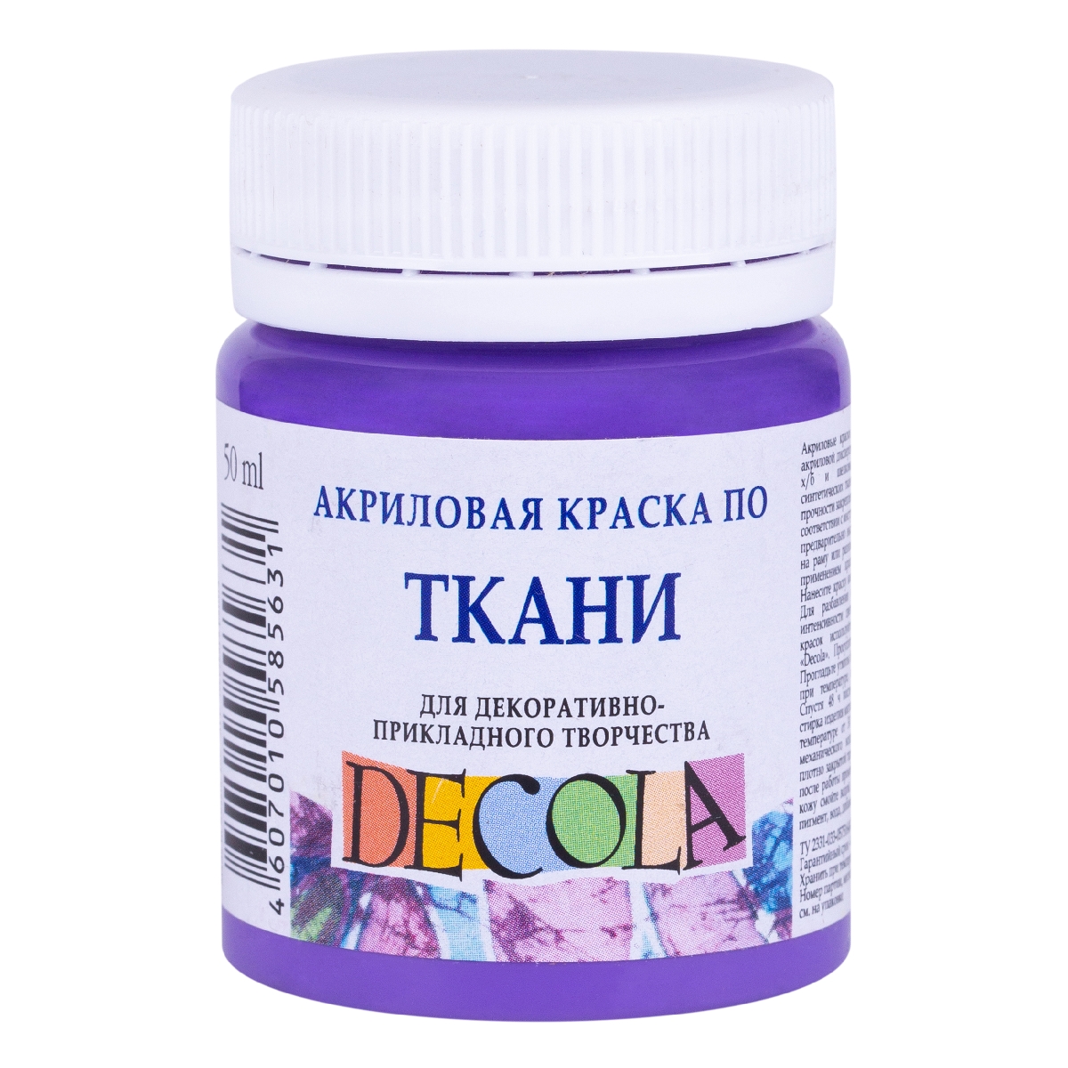 Acrylic fabric paint for decorative creativity Decola, 50 ml, light purple