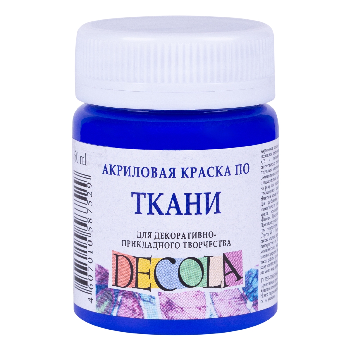 Acrylic paint for fabric for decorative creativity Decola, 50 ml, Ultramarine