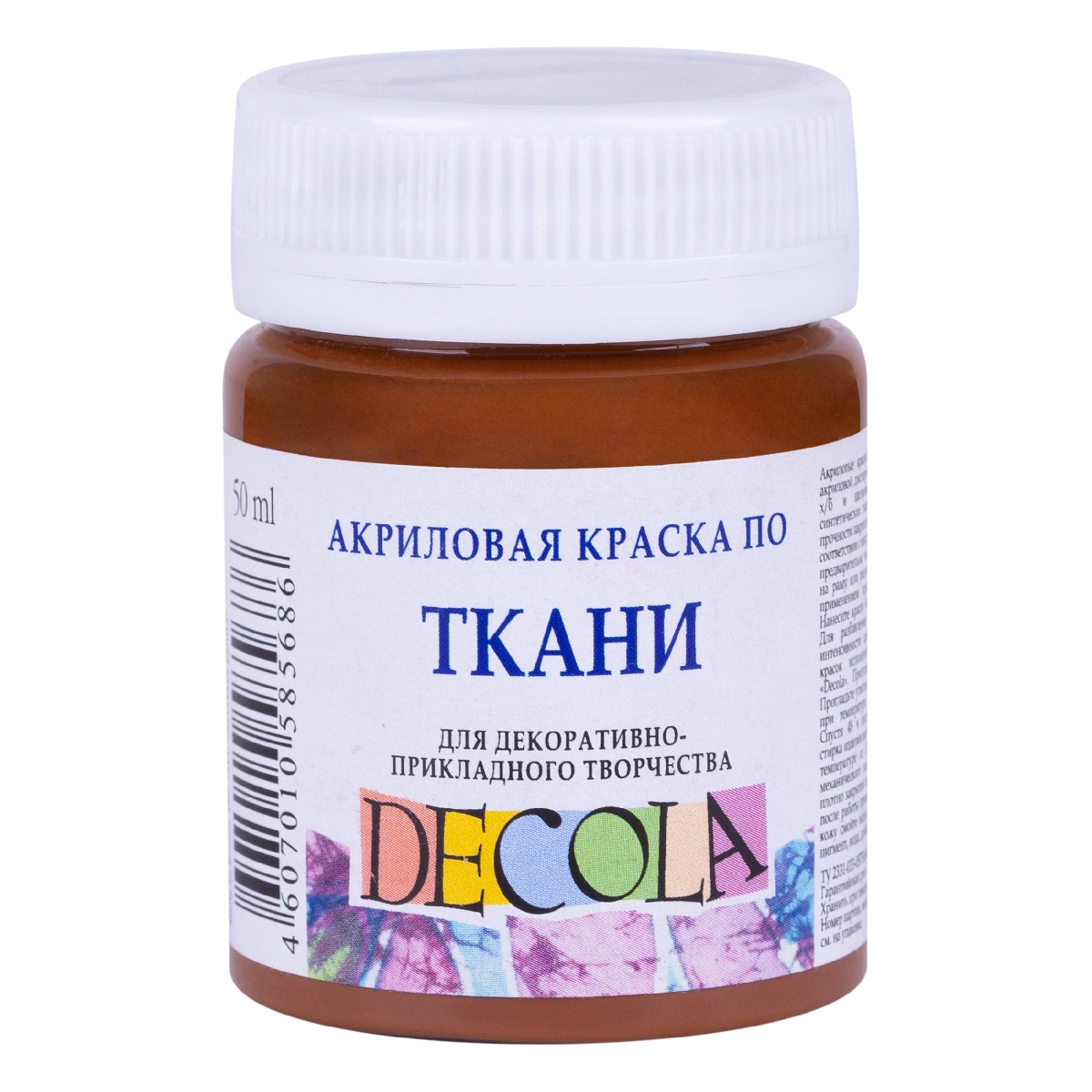 Acrylic paint for fabric for decorative creativity Decola, 50 ml, brown