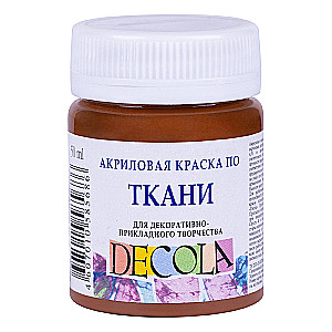 Acrylic paint for fabric for decorative creativity Decola, 50 ml, brown