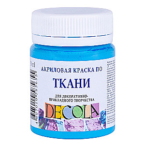 Acrylic paint for fabric for decorative creativity Decola, 50 ml, Sky Blue