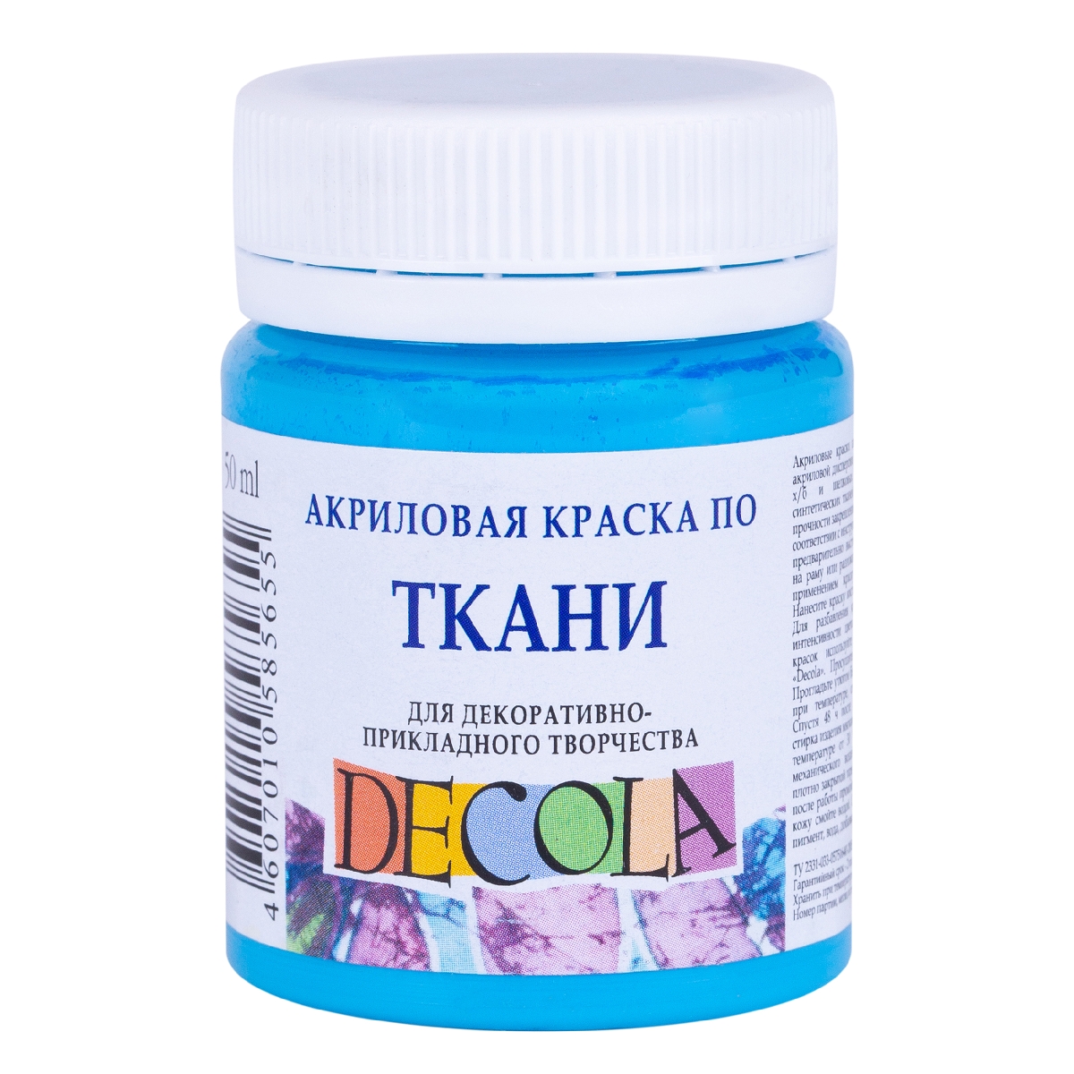 Acrylic paint for fabric for decorative creativity Decola, 50 ml, Sky Blue