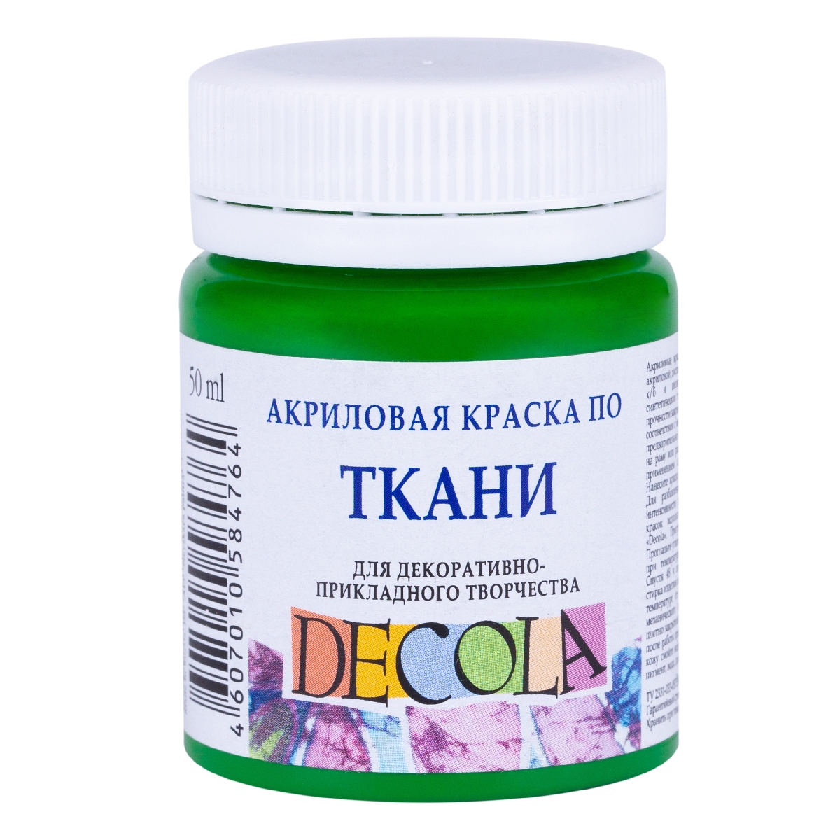 Acrylic paint for fabric for decorative creativity Decola, 50 ml, Light green