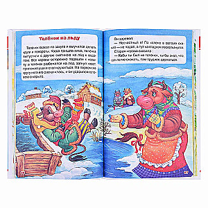 Filipok and Other Stories