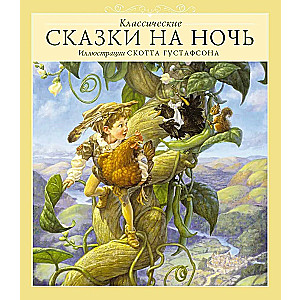 Classic Bedtime Tales