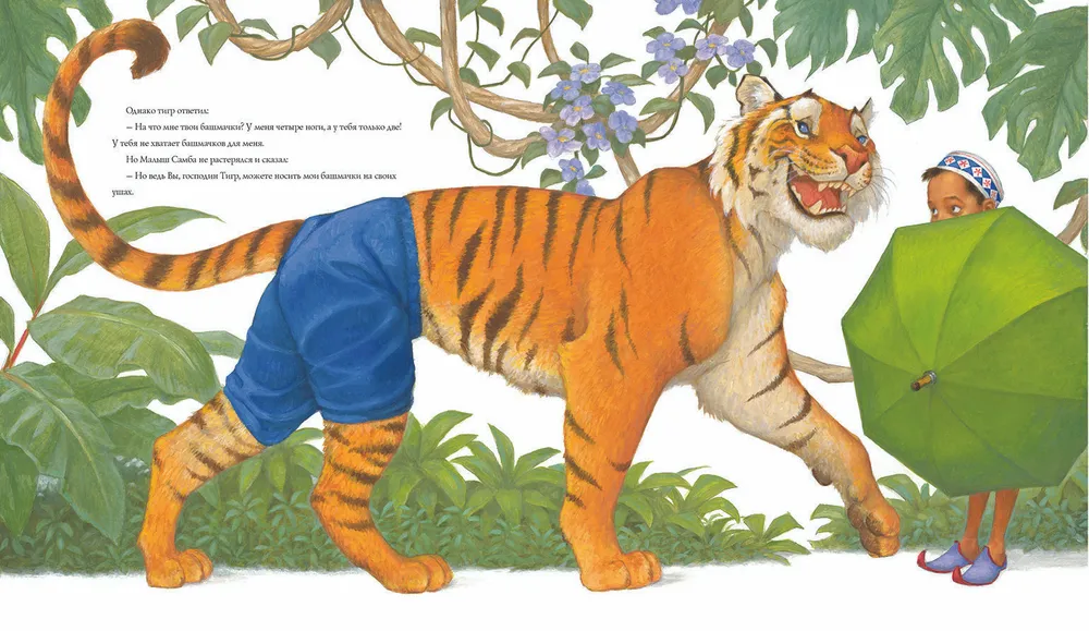Classic Bedtime Tales