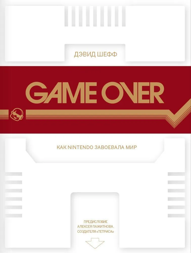 Game Over. How Nintendo Conquered the World