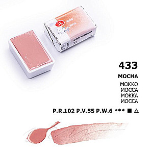White Nights Artistic Watercolor Paint, 2.5 ml., Mocha
