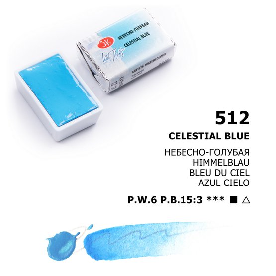 White Nights Watercolor Paint, 2.5 ml, Sky Blue