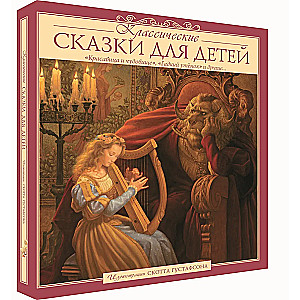 Classic Tales for Children