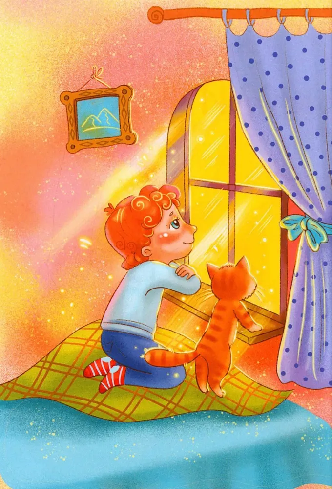 Children's Prayer Book