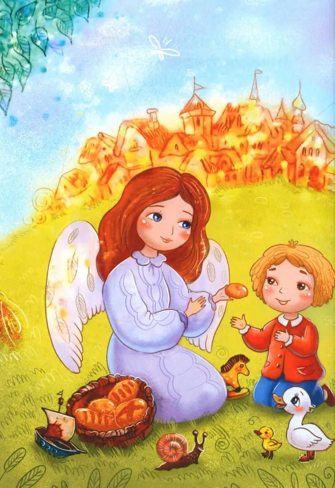 Children's Prayer Book
