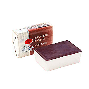 White Nights Art Watercolor Paint, 2.5 ml, Venetian Purple