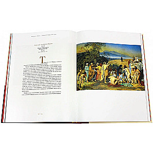 The State Tretyakov Gallery. Art of the 12th - Early 20th Century