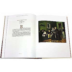 The State Tretyakov Gallery. Art of the 12th - Early 20th Century
