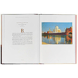 The State Tretyakov Gallery. Art of the 12th - Early 20th Century