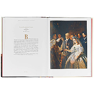 The State Tretyakov Gallery. Art of the 12th - Early 20th Century