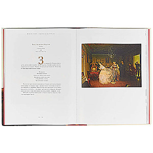 The State Tretyakov Gallery. Art of the 12th - Early 20th Century
